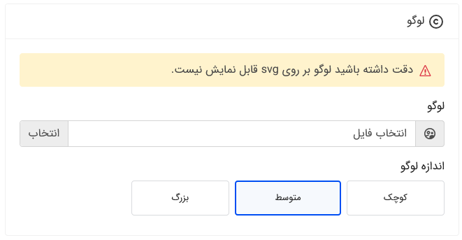 ساخت qr کد با لوگو دلخواه